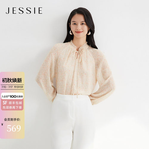 JESSIE系带荷叶边立领印花小上衣