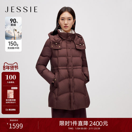 JESSIE量感连帽收腰保暖羽绒服女