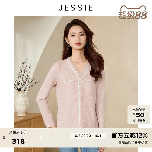 JESSIE法式减龄显瘦知性上衣