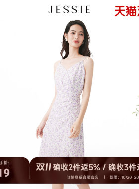 JESSIE田园风碎花雪纺吊带连衣裙
