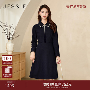 连衣裙 气质简约长袖 JESSIE轻奢高端蓝色娃娃领A字裙冬季 新装