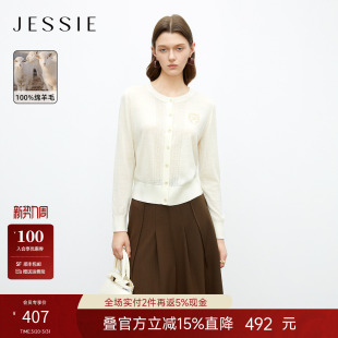100%绵羊毛 女长袖 JESSIE26年秋季 呼吸感柔软羊毛衫 薄外套 新款