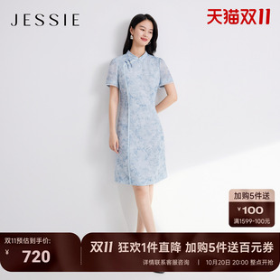 JESSIE新中式盘扣斜襟旗袍式连衣裙女淡雅水墨印花短袖中裙夏新款