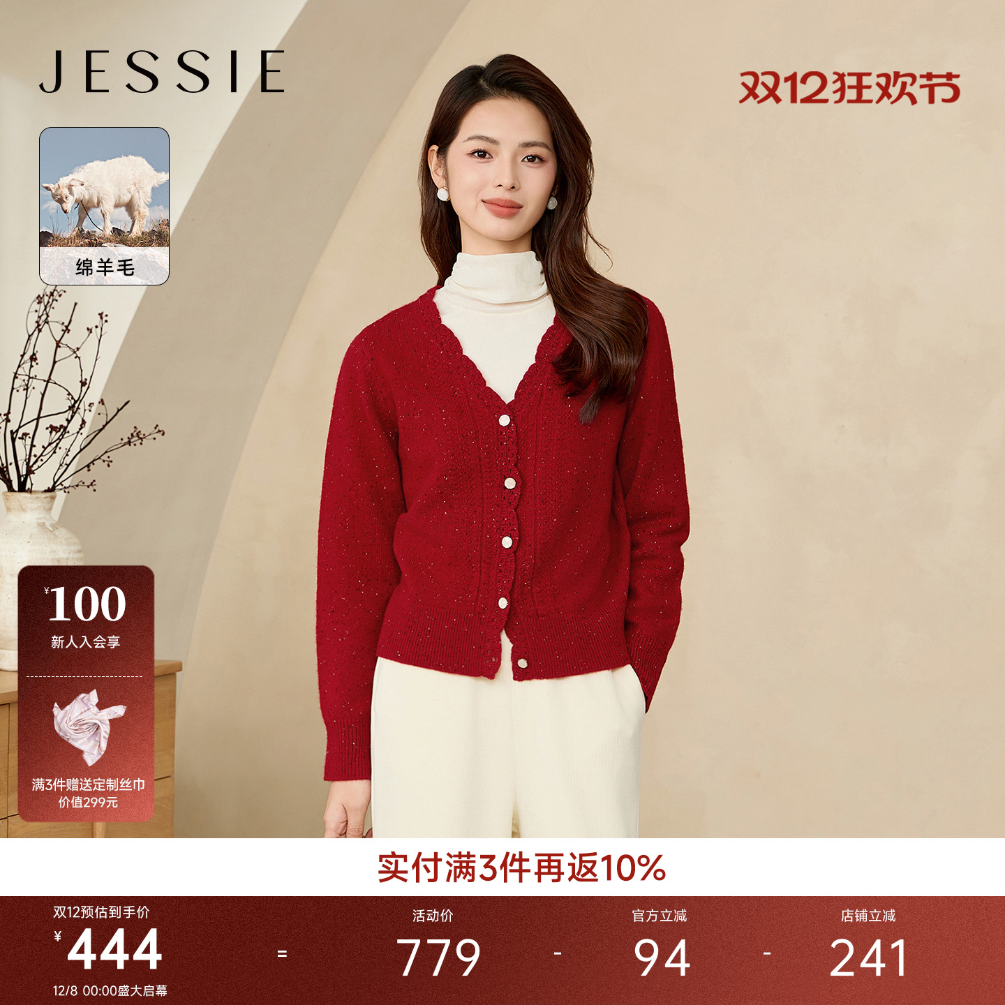 潮流精品，品质保证