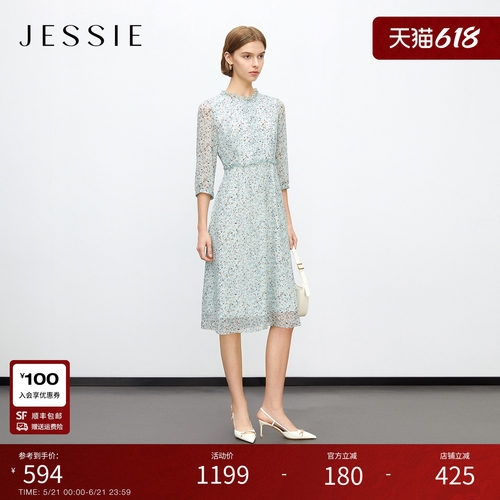 JESSIE收腰显瘦七分袖碎花连衣裙