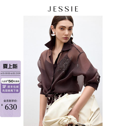 JESSIE优雅衬衫女夏绣花长袖上衣
