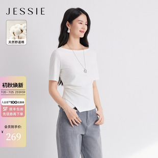 JESSIE极简风收腰船领T恤女短袖收褶修身显瘦透气上衣2026夏新款