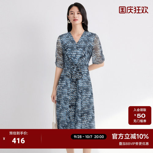 JESSIE夏印花连衣裙女通勤V领高腰泡泡袖拼接撞色裙子