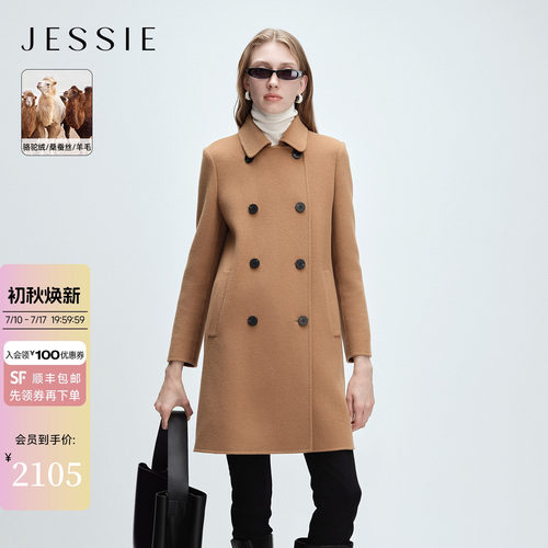 JESSIE丝羊绒中长款毛呢外套大衣