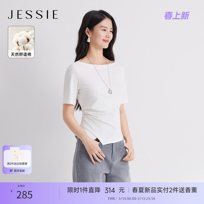 JESSIE极简风船领收腰显瘦T恤女