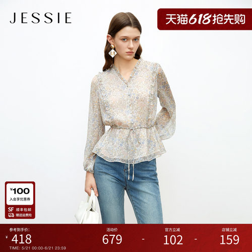 JESSIE印花雪纺上衣女收腰荷叶边