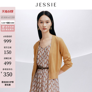 【商场同款】JESSIE简约V领单排扣长袖羊毛混纺针织开衫2026春款