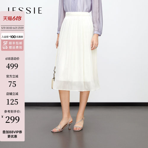 JESSIE气质中长款雪纺半身裙女款