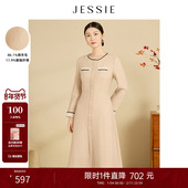 JESSIE杏色小香风知性气质羊毛连衣裙女冬新款 修身 显瘦a字裙