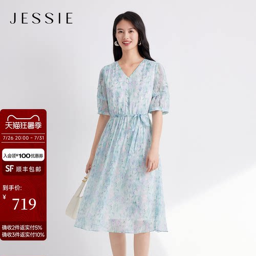 JESSIE小清新印花系带收腰连衣裙