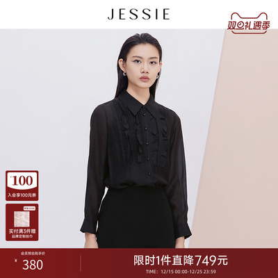 【商场同款】JESSIE宫廷风钉珠荷叶边翻领长袖衬衫上衣2025秋新款