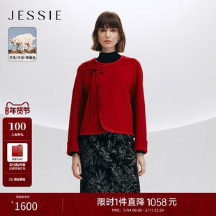 【商场同款】JESSIE红色复古新中式盘口毛呢外套女2025春短款大衣
