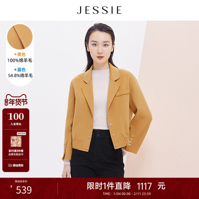 JESSIE绵羊毛短款翻领毛呢外套女