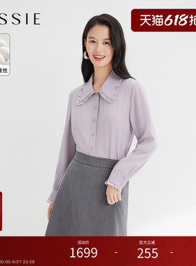 【100%桑蚕丝】JESSIE荷叶边翻领真丝衬衫女紫色花边上衣26春新款