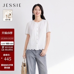 【100%棉】JESSIE纯棉镂空刺绣衬衫女短袖花边圆领上衣26夏季新款