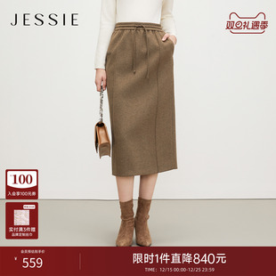 JESSIE2025年冬季 美拉德系带抽绳运动风半身裙女羊毛中长裙 新款