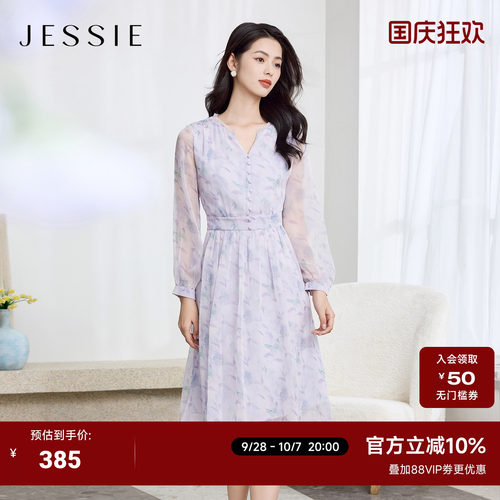 JESSIE雅致碎花连衣裙女V领长袖