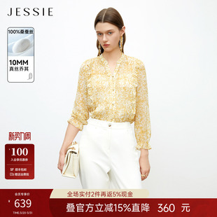 真丝印花小上衣收褶轻奢时尚 26年秋新款 JESSIE女装 衬衣 桑蚕丝
