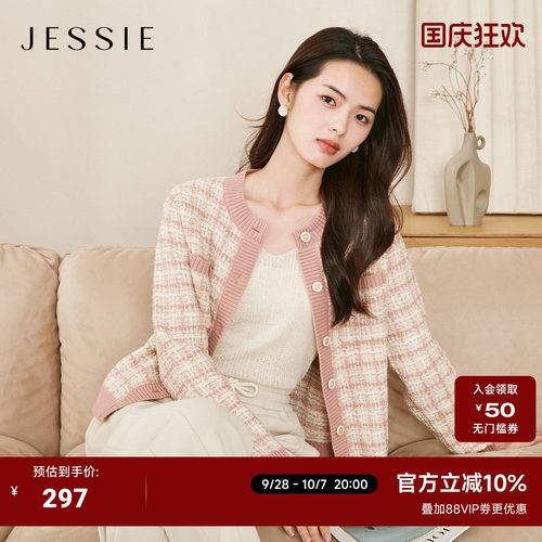 JESSIE圆领单排扣撞色格子毛衫秋