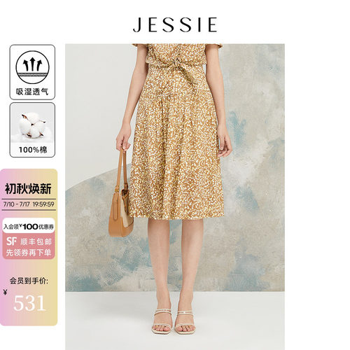 JESSIE纯棉拼接收褶中长碎花半裙
