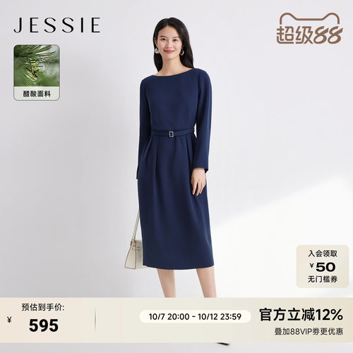 JESSIE醋酸气质船领收腰连衣裙女