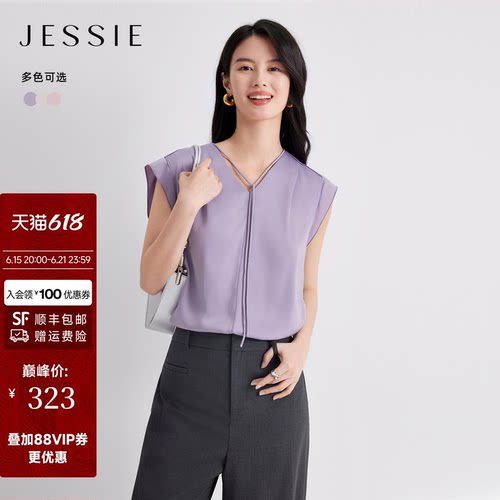 JESSIE法式系带V领荷叶袖雪纺衫