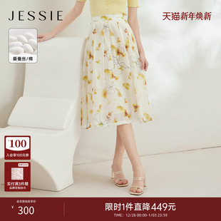 JESSIE艺术感印花抽褶A字半身裙女士小清新春夏新款 商场同款