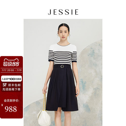 JESSIE不规则假两件条纹连衣裙