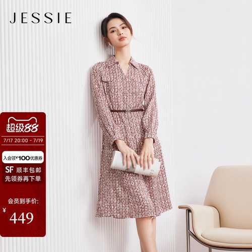 JESSIE法式复古印花连衣裙春