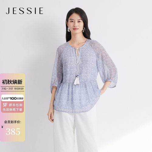 JESSIE七分袖海岛风度假小上衣女