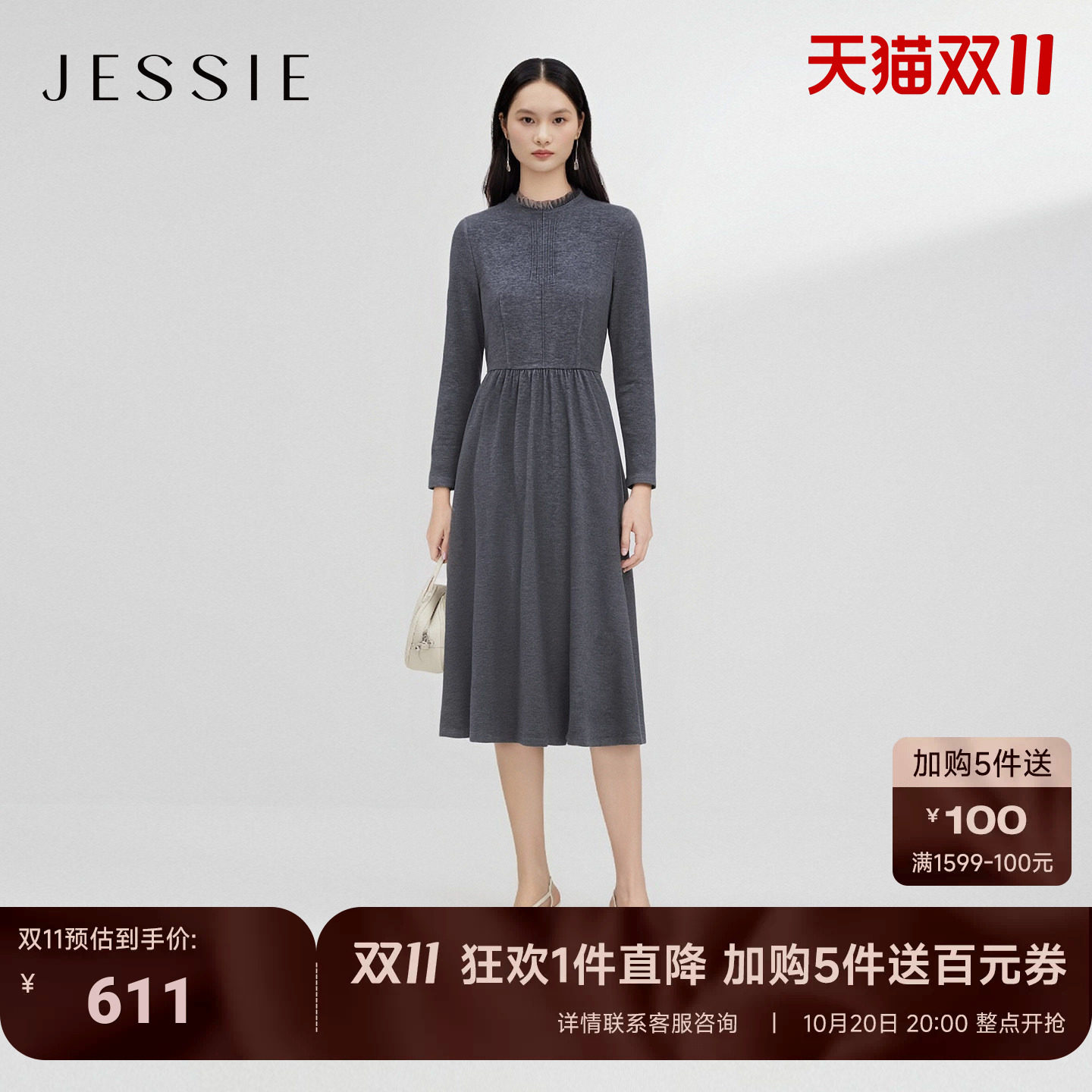 JESSIE格雷灰收腰显瘦连衣裙女木耳花边领压褶醋酸A字裙秋