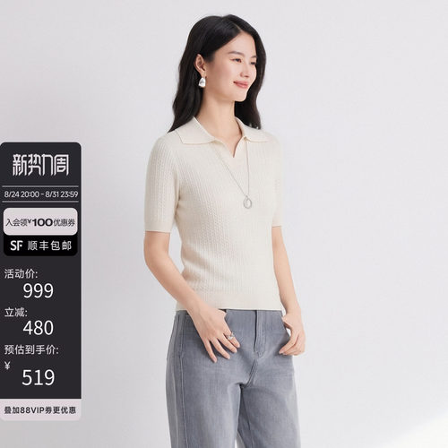 JESSIE夏醋酸针织衫女Polo上衣