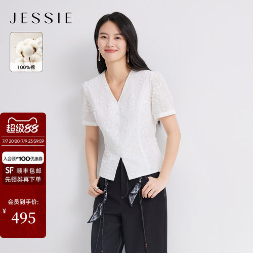 JESSIE纯棉立体绣花收腰白色衬衫