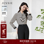 JESSIE2025年秋季 印花100%桑蚕丝上衣 长袖 新款 飘带蝴蝶结真丝衬衫