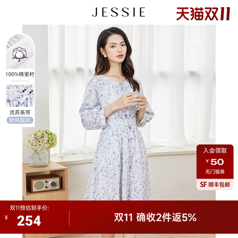 JESSIE文艺印花流苏系带领收腰不规则连衣裙女春款气质修身