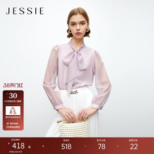 JESSIE法式气质蝴蝶结飘带衬衫女装新款衬衣V领通勤秋季上衣小衫