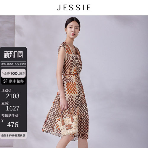 JESSIE时尚通勤格纹背心连衣裙夏