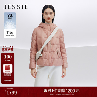 【商场同款】JESSIE90鸭绒粉色羽绒服女冬季新款高级感面包服外套