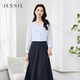 百搭小衫 JESSIE2026年秋季 温柔气质上衣女荷叶边V领长袖 法式 新款