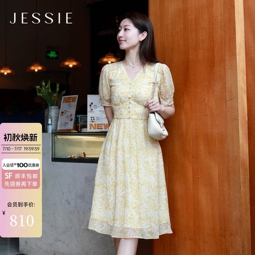 JESSIE气质桑蚕丝真丝印花连衣裙