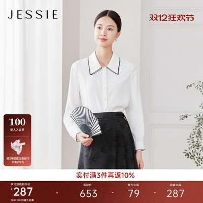 JESSIE优雅斜纹肌理感衬衫娃娃领