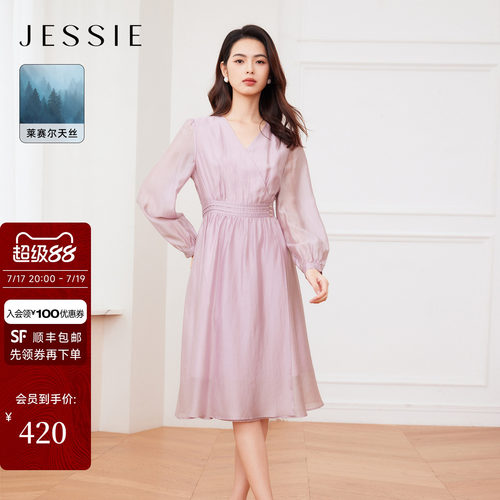 JESSIE交叠V领莱赛尔纯色连衣裙