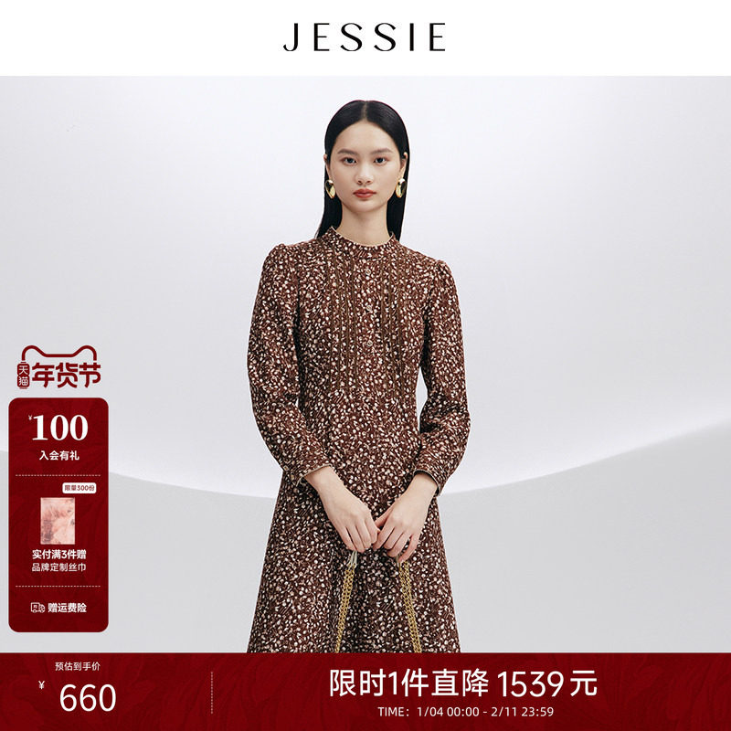 JESSIE咖啡色知性优雅气质连衣裙女2025秋冬新款泡泡袖修身印花裙,女装/女士精品,连衣裙,淘宝优惠券,粉丝福利购,淘宝优惠卷