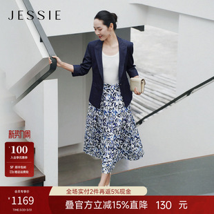JESSIE气质优雅印花半裙女显瘦通勤休闲A字裙夏新款 博主同款