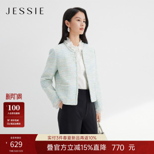 JESSIE静奢彩色小香风短外套春季 粗花呢气质圆领通勤女2026年 新款